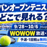 木下グループジャパンオープンテニス2026のWOWOW放送・配信を案内するイメージ